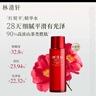 林清軒（Forest cabin）紅山茶煥活淡紋精華水200ML補水保濕修護瑩亮抗皺爽膚水 曬單實(shí)拍圖