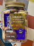 覓菓（miguo）富硒鮑魚(yú)果仁A+級去皮巴西堅果亞馬遜熱帶雨林原料零食500g/罐 曬單實(shí)拍圖