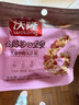 沃隆 每日堅果媽媽款混合干果仁禮盒裝孕婦健康營(yíng)養零食小吃 孕媽每日堅果750g【酸甜好滋味】 曬單實(shí)拍圖