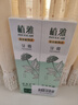 無(wú)限極 植雅牙膏清新口氣去口臭去漬護齦植萃牙膏官方正品2支裝 曬單實(shí)拍圖