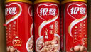 銀鷺八寶粥速食粥方便早餐桂圓蓮子八寶粥 360g*12罐禮盒代餐 曬單實(shí)拍圖