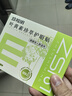 珍視明護眼貼葉黃素珍萃清涼敷貼中老年男女通用冷敷眼膜貼舒緩眼部45對 曬單實(shí)拍圖