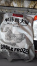 1號會(huì )員店 單凍雞大胸 凈重5斤 出口級食材 雞肉雞胸肉健身雞胸肉雞里脊 曬單實(shí)拍圖