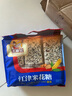 芝麻官 米花糖重慶特產(chǎn)350g傳統特色米花糖糕點(diǎn)小吃休閑手工家庭零食 曬單實(shí)拍圖