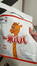 蒙牛一米八八【NBA聯(lián)名】?jì)和砷L(cháng)奶粉CBP賴(lài)氨酸高鈣3-15歲300g*2袋 曬單實(shí)拍圖