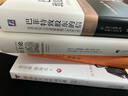 【當當正版包郵】巴菲特致股東的信 投資者和公司高管教程（原書(shū)第4版）機械工業(yè)出版社 美聯(lián)儲 降息 金融 世界金融 曬單實(shí)拍圖