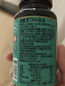 健敏思藻油dha 嬰幼兒寶寶兒童孕婦witsbb藻油DHA90粒100mg 0歲以上可吃 【2瓶半年量】DHA100mg 90粒/瓶 曬單實(shí)拍圖
