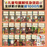 當當正版童書(shū) 神奇點(diǎn)心店全套21冊 第12345輯1-4 5-8 9-12 13-16 17-20 簡(jiǎn)體中文版文學(xué)繪本版 ”解憂(yōu)雜貨店“ 小學(xué)生課外閱讀書(shū)籍 【新書(shū)】神奇點(diǎn)心店（全21冊） 曬單實(shí)拍圖
