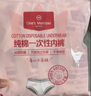 1號會(huì )員店（One's Member）一次性純棉女士?jì)妊?10條裝 L碼 曬單實(shí)拍圖