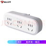 公牛（BULL）一轉二插座/轉換插頭/電源轉換器 適用于臥室、廚房 2位無(wú)線(xiàn)轉換插座 GN-903 曬單實(shí)拍圖