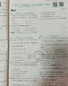 2026高一上冊必刷題必修一數學(xué)語(yǔ)文英語(yǔ)物理化學(xué)生物政治歷史地理上下冊2025秋高中必刷題必修第1冊物理必修三新教材必修一1二2三人教版同步訓練 高一上】數學(xué)必修一·人教A版 高中通用 曬單實(shí)拍圖