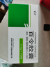 [百令]百令膠囊 0.5g*70粒 5盒裝 曬單實(shí)拍圖