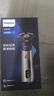 飛利浦（PHILIPS）電動(dòng)剃須刀旋風(fēng)3系PRO刮胡刀 風(fēng)馳切剃6D浮動(dòng)刀頭 送老公送男友 父親生日禮物 國家補貼 曬單實(shí)拍圖