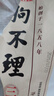 狗不理包子 蝦肉三鮮包1kg 30個(gè)主食小籠包速食早餐半成品家庭裝 曬單實(shí)拍圖
