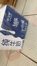 鮮美贊全脂純牛奶1L*6盒/箱 家庭早餐奶大包裝自制酸奶咖啡伴侶中秋禮盒 曬單實(shí)拍圖
