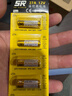 松然27A12V遙控器電池 ALKALINE隨意貼車(chē)庫卷簾門(mén)卷閘門(mén)摩托車(chē)遙控器電池 A27S L828電池【單件包郵】 曬單實(shí)拍圖