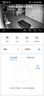 華為智選鴻蒙智選攝像頭500萬(wàn)監控家用手機遠程360度無(wú)死角帶夜視全景可通話(huà) 家庭室內看護海雀3i3K 曬單實(shí)拍圖