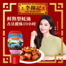 李錦記 舊莊蠔油500g 擠擠裝 0添加防腐劑 甄選鮮蠔慢煮10h 上等提鮮 曬單實(shí)拍圖