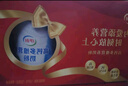 伊利中老年高鈣低脂富硒奶粉850g*2禮盒 中秋節送禮 0蔗糖 維生素 曬單實(shí)拍圖