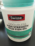 Swisse斯維詩(shī)高濃度深海無(wú)腥魚(yú)油1500mg膠囊含omega-3 DHA+EPA 400粒/瓶 曬單實(shí)拍圖