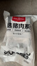 1號會(huì )員店 精品帶皮豬五花肉 凈重3斤 把子肉東坡肉烤肉紅燒肉燒烤食材  曬單實(shí)拍圖