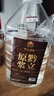 黔立原漿酒貴州10斤大桶裝白酒純糧食醬香型53度散裝酒高粱酒泡酒散裝 53度 5.5L 1桶 原漿醬酒 質(zhì)檢合格，假一罰十 曬單實拍圖