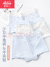 愛(ài)莉兒&歐蘿拉平角內褲女大童青少年12-15歲女童四角初中女生純棉少女8285L 曬單實(shí)拍圖
