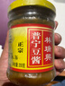 林瑞興 普寧豆醬200g 正宗潮汕特產(chǎn)普寧黃豆醬 曬單實拍圖