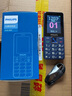飛利浦（PHILIPS）E568A 寶石藍(lán) 移動(dòng)聯(lián)通電信4G全網(wǎng)通 老年人手機(jī)智能 超長待機(jī)兒童功能學(xué)生手機(jī) 大字大聲直板按鍵 曬單實(shí)拍圖