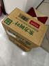農夫山泉 東方樹(shù)葉烏龍茶500ml*15瓶無(wú)糖茶飲料0糖0脂0卡整箱裝解渴飲品 曬單實(shí)拍圖