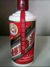 茅臺飛天 醬香型白酒 43度 500ml*6 整箱裝【名酒鑒真】 曬單實(shí)拍圖
