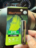 曼秀雷敦男士潤唇膏3.5g 滋潤保濕補水防干裂脫皮唇油送禮物男 曬單實(shí)拍圖