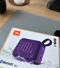 JBL GO4 音樂(lè )金磚四代 【國家補貼】藍牙音箱 戶(hù)外便攜音箱 手機電腦音響 雙11購物 jbl go4 煙影紫 曬單實(shí)拍圖