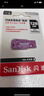 閃迪（SanDisk）64GB USB3.2 U盤(pán) CZ550綠色 安全加密 數據恢復 學(xué)習電腦辦公投標 小巧便攜 車(chē)載 大容量?jì)?yōu)盤(pán) 曬單實(shí)拍圖