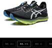 亞瑟士（ASICS）跑步鞋男鞋GEL-KAYANO 32 LUXE穩定支撐緩輕奢專(zhuān)業(yè)運動(dòng)鞋1011C130 曬單實(shí)拍圖