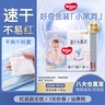 好奇（Huggies）金裝紙尿褲嬰兒超薄尿不濕新生兒尿褲柔軟透氣 【紙尿褲】NB80片(5kg以下) 曬單實(shí)拍圖