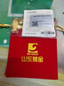 山東黃金黃金錦鯉平安無(wú)事牌 足金Au999.9小黃魚(yú)投資金條 高考祝福禮物 錦鯉無(wú)事牌5g 曬單實(shí)拍圖