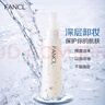 芳珂（FANCL）凈澈/速凈卸妝油120ml深層清潔/保濕 新舊版隨機(jī) 生日禮物 曬單實(shí)拍圖