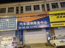 福耀玻璃 前擋風(fēng)玻璃后擋風(fēng)車(chē)門(mén)窗 福耀汽車(chē)玻璃旗艦店安裝更換隔熱 其他車(chē)系車(chē)型聯(lián)系客服 聯(lián)系客服確認價(jià)格再下單 曬單實(shí)拍圖
