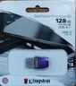 金士頓（Kingston）64GB USB3.2 Gen 1 U盤(pán) DTX 大容量U盤(pán) 時(shí)尚設計 輕巧便攜 學(xué)習辦公投標電腦車(chē)載通用 曬單實(shí)拍圖