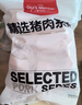 1號會(huì )員店精選帶筋豬蹄塊 凈重2斤 生鮮豬肉豬蹄生鮮豬手豬腳 曬單實(shí)拍圖
