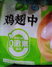 圣農(nóng)雞翅烤翅中火鍋可樂雞翅生鮮雞肉清真 翅中單只30g-40g每包500g 雞翅中4斤 單只30g-40g 曬單實(shí)拍圖