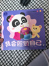 寶寶巴士jojo點(diǎn)讀繪本居家安全篇寶貝赳赳點(diǎn)讀筆可用3d立體機關(guān)翻翻書(shū)2-3歲親子共讀早教發(fā)聲書(shū)男女孩兒童生日禮物黑色星期五 安全篇繪本【4冊】 曬單實(shí)拍圖