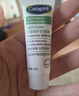 絲塔芙（Cetaphil）溫和特護(hù)保濕霜85g寶寶面霜嬰幼兒面霜兒童面霜潤膚乳液滋潤補水 曬單實拍圖