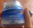 自然堂凝時(shí)鮮顏?zhàn)瞎夂?淡化細(xì)紋抗氧抗皺護(hù)膚品套裝女生日禮物 曬單實(shí)拍圖