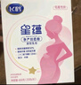 飛鶴（FIRMUS）星蘊孕產(chǎn)婦奶粉 0段 (孕期哺乳期媽媽適用) 700克 孕婦700g 曬單實(shí)拍圖