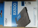 Crucial英睿達 美光BX500 500GB SSD固態(tài)硬盤(pán) SATA3.0接口 讀速540MB/s 美光（原鎂光）顆粒 AI配件 曬單實(shí)拍圖