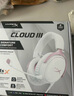 極度未知（HYPERX）颶風(fēng)2升級款颶風(fēng)3 頭戴式游戲電競耳機電腦耳麥 吃雞游戲耳機 適配三角洲行動(dòng) 【颶風(fēng)3霧光粉】稀有限定配色 頭戴式游戲耳機 曬單實(shí)拍圖