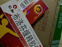 仁和 布洛芬緩釋膠囊 0.3g*22粒 曬單實(shí)拍圖