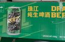 珠江啤酒（PEARL RIVER）9°P 珠江純生 330mL 24罐 整箱裝 曬單實(shí)拍圖